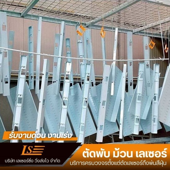 บริการพ่นสีฝุ่นอุตสาหกรรม