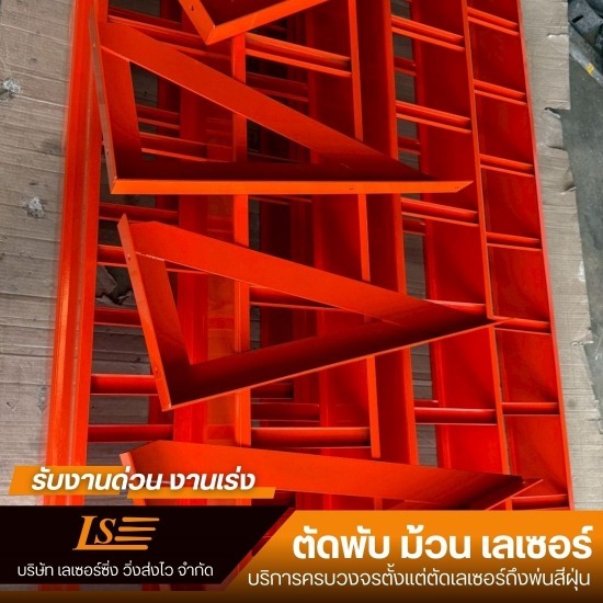 รับพ่นสีฝุ่นพาวเดอร์โค้ท