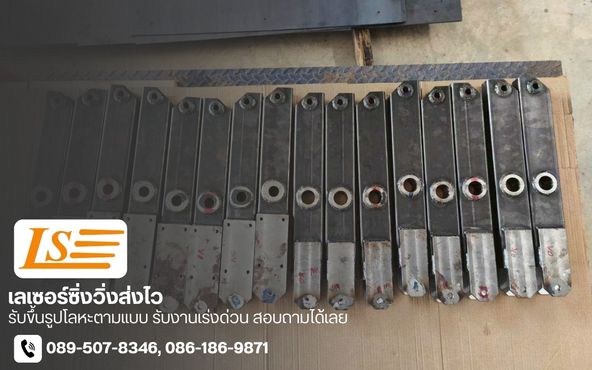 รับผลิตชิ้นส่วนเครื่องจักร